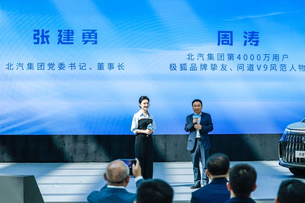 里程碑。北汽集团 完成第4000万辆新车交付，68年铸就荣耀。上半年自主品牌增1