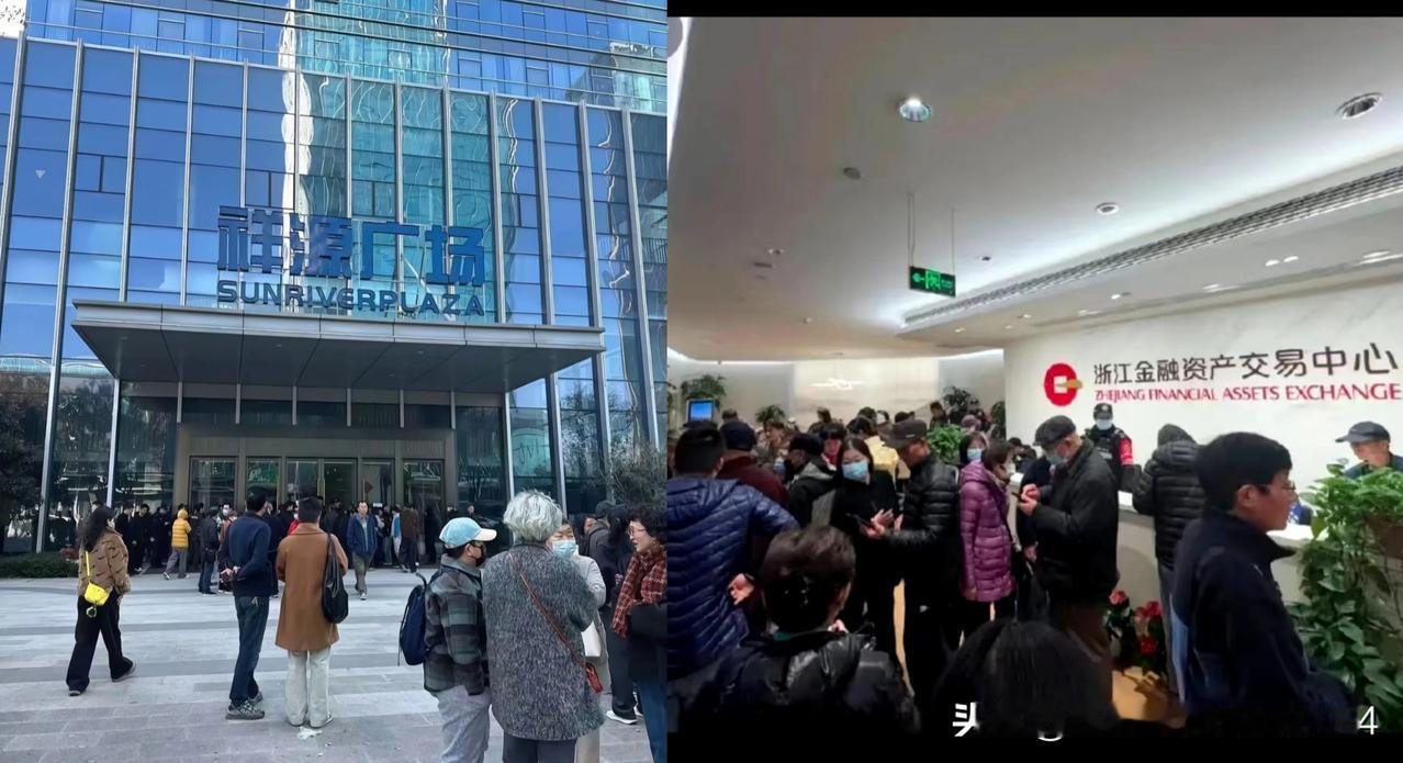 浙金中心祥源系爆雷后，看这些投资者都是中老年，据说很多还是体制内，一直想不明白他