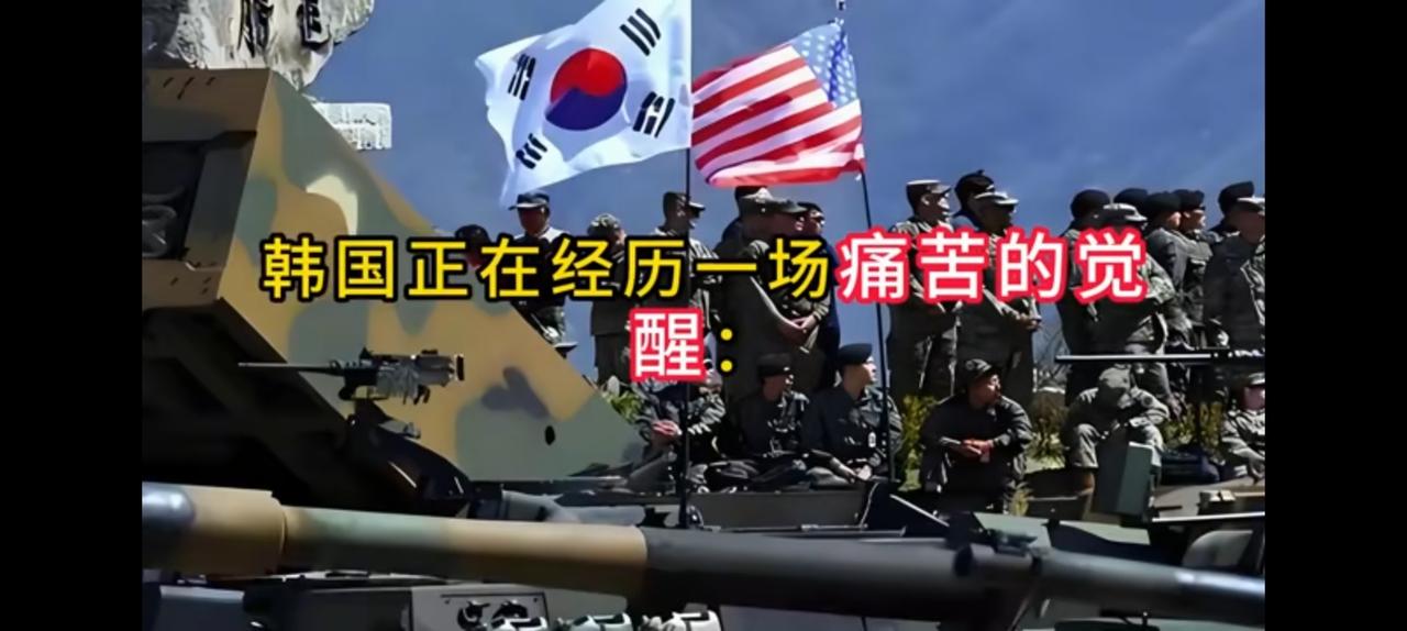 萨德被调走，韩国白白遭受九年制裁。
2017年朴槿惠拒绝中国劝阻，执意部署萨德反