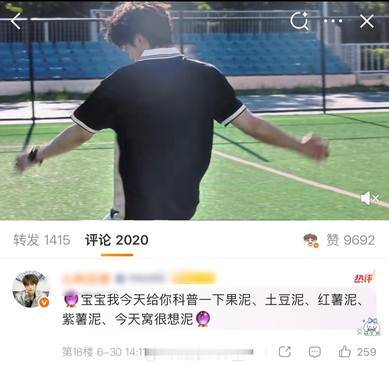 这句话咋有点耳熟尼 