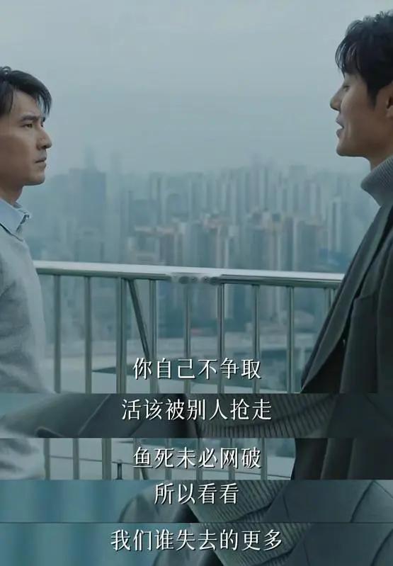 看着顾辰在秋雪漫过的冬天里的种种行径，又一次让我体会到了那种隔着屏幕的无力感。张