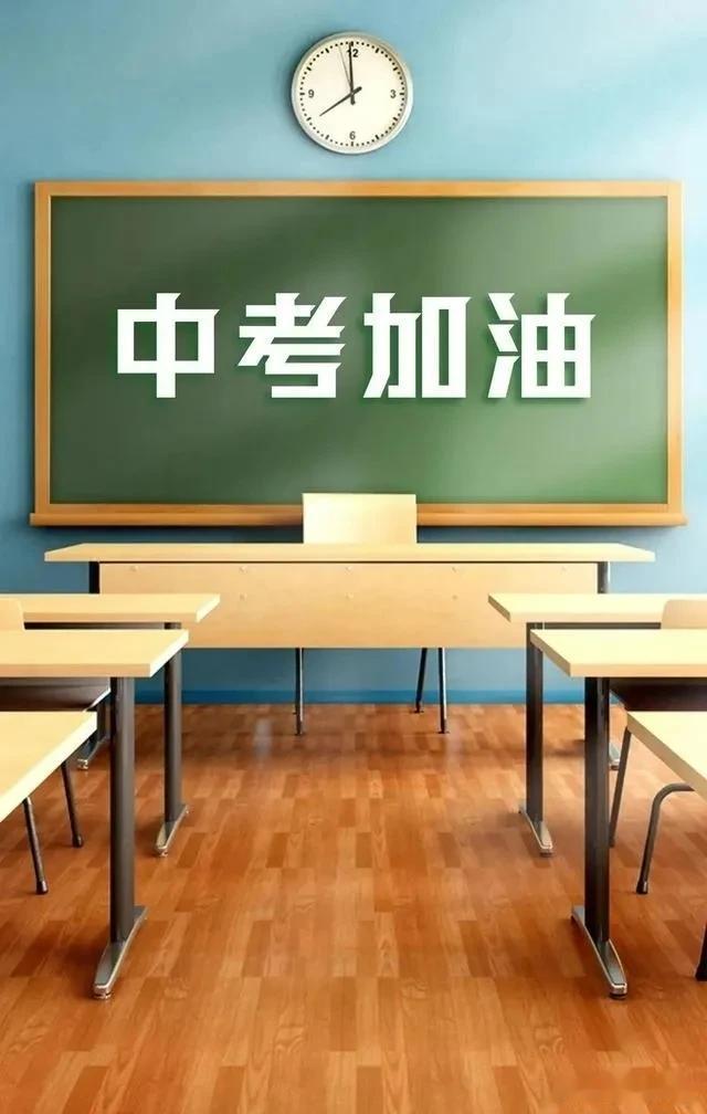 当今社会补课早成为教育界不可名状的事实，对于补课家长各执一词，最根本的还是孩子的