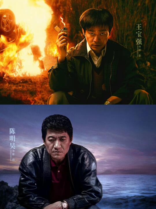 王宝强新剧开播‼️电影级别阵容好炸‼️