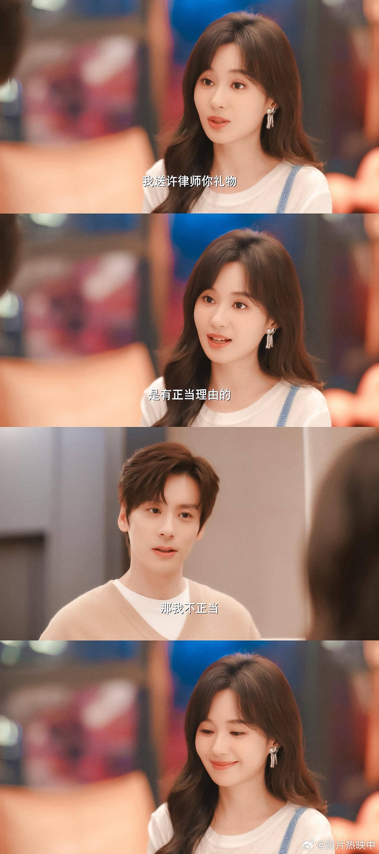 郑合惠子一句话钓出魏哲鸣本体谁懂这种反差感！魏哲鸣剧里端着高冷律师架子，结果被郑