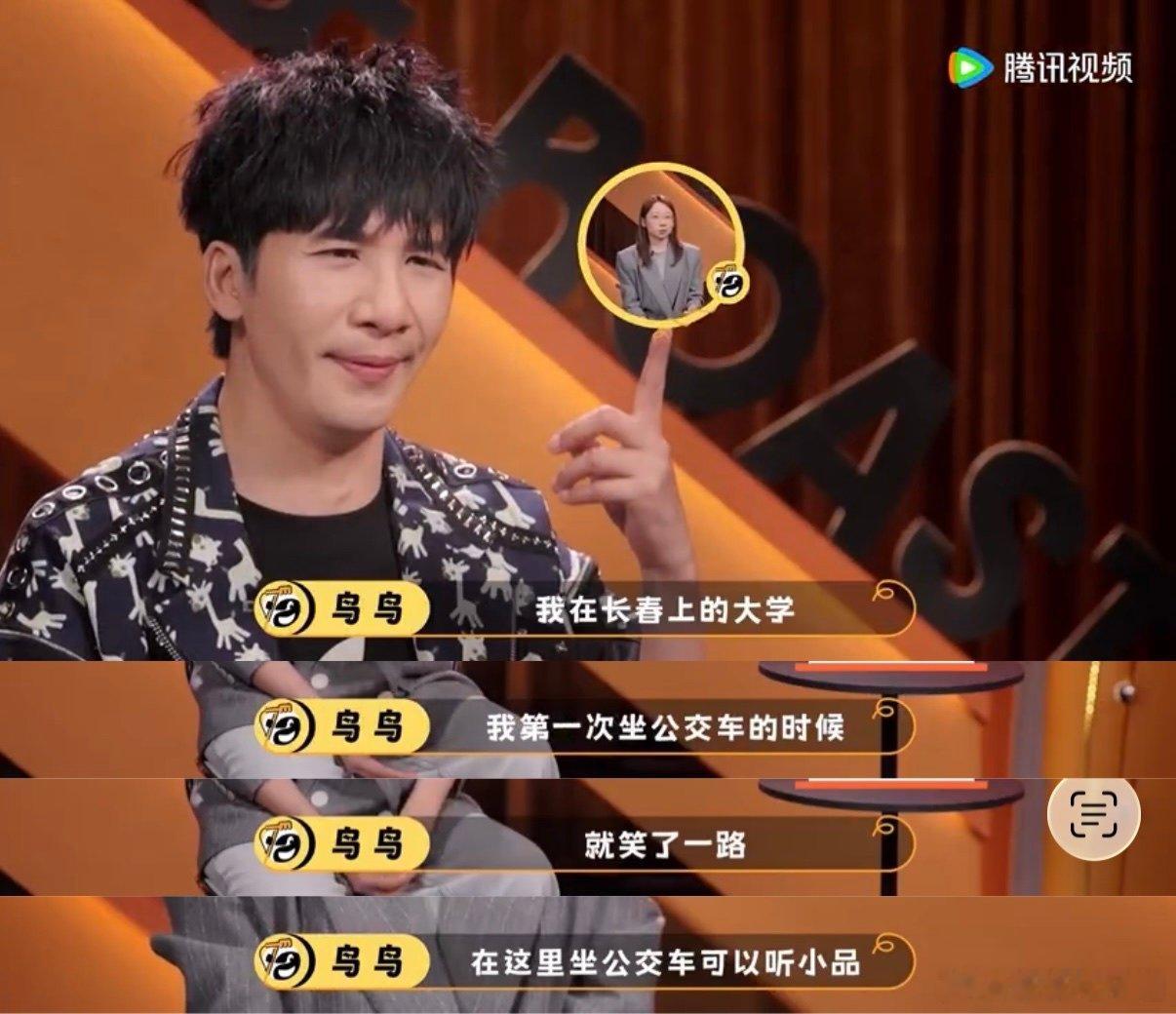东北坐公交车都听小品脱口秀和Ta的朋友们 这下彻底信了，东北人均自带脱口秀天赋 