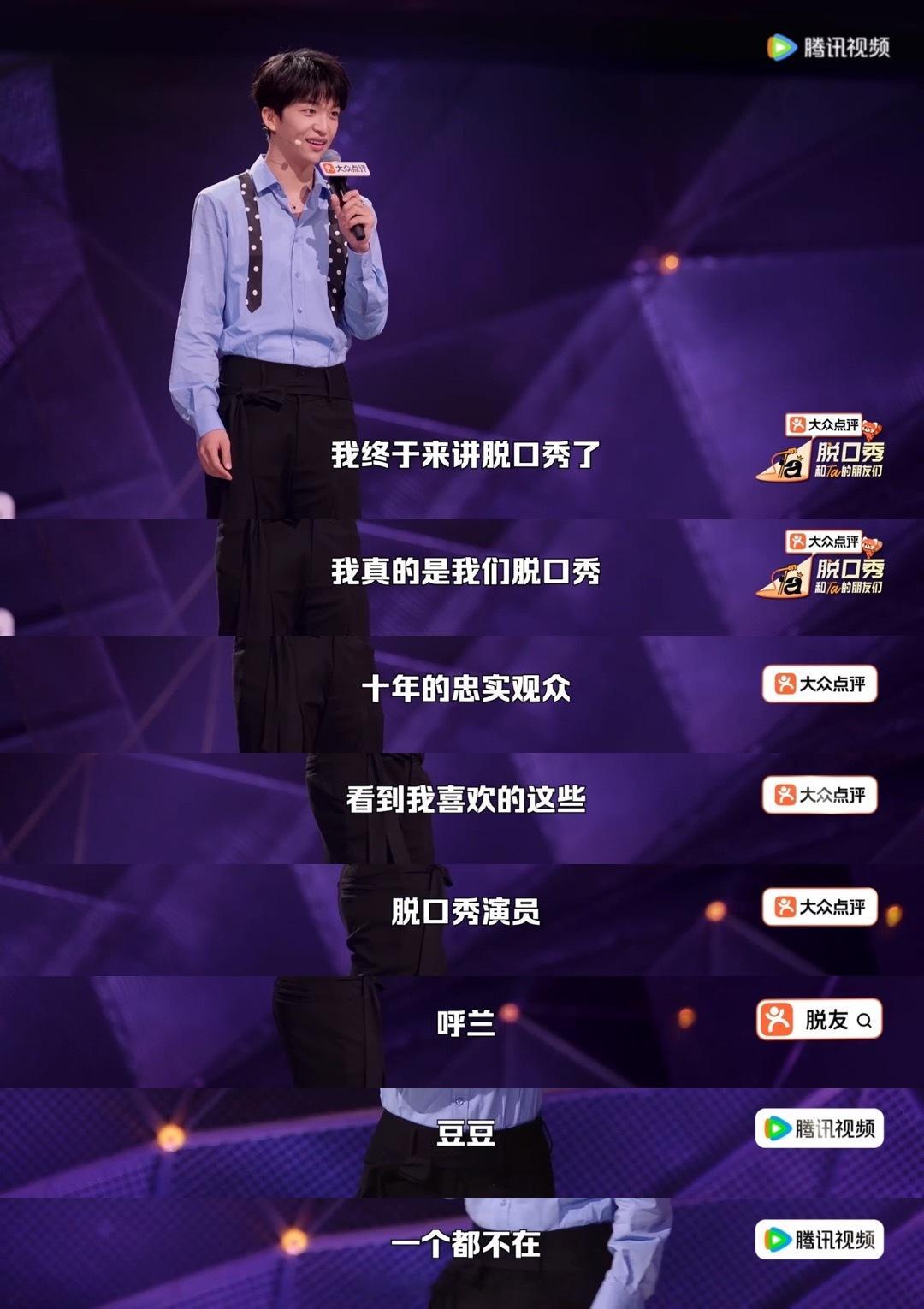 黄子弘凡刷到张绍刚就跳过脱口秀和Ta的朋友们 作为脱口秀节目的十年老粉，黄子弘凡