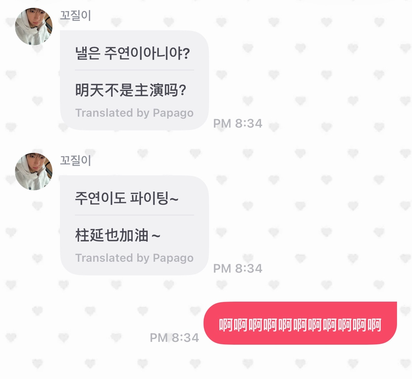 啊啊啊啊啊啊啊啊啊啊啊啊啊啊啊啊这俩人发卖煮米小鸡让我感觉只是提到名字我都爆炸了