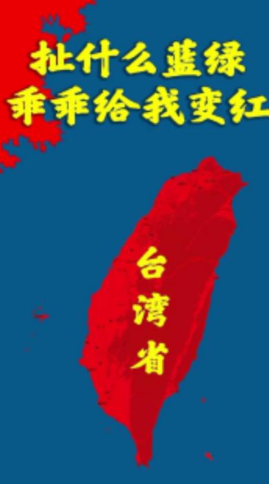 中国在台湾问题上陷入了一个怪圈：那就是台湾是中国的固有领土，为什么非要别人承认呢