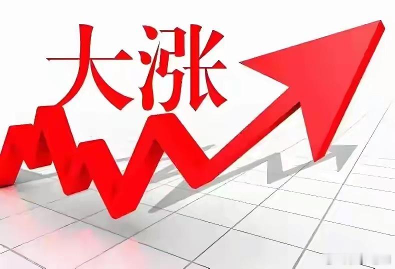 5.12盘面轮动拆解：光模领涨、电力接棒、半导体蓄势，主线格局清晰a股今日看盘财
