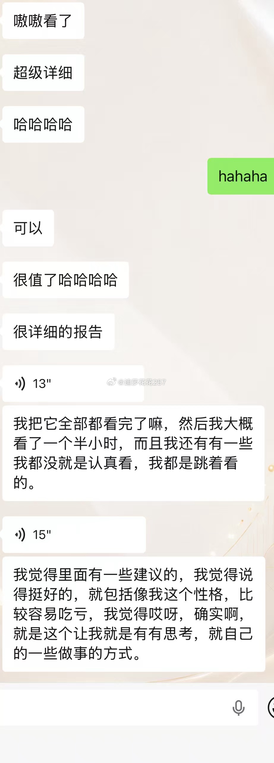 抓几个朋友上电视！！！！！今天争取把新月指南发给大家！！水逆的4款蜡烛没有啦！！