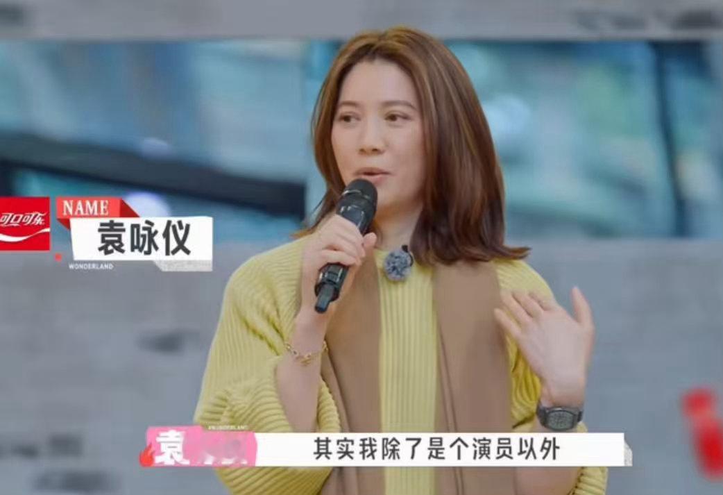 袁咏仪一把推开徐志胜谁被袁咏仪的双标现场笑到了，唱歌互动对待两人态度截然不同，偏