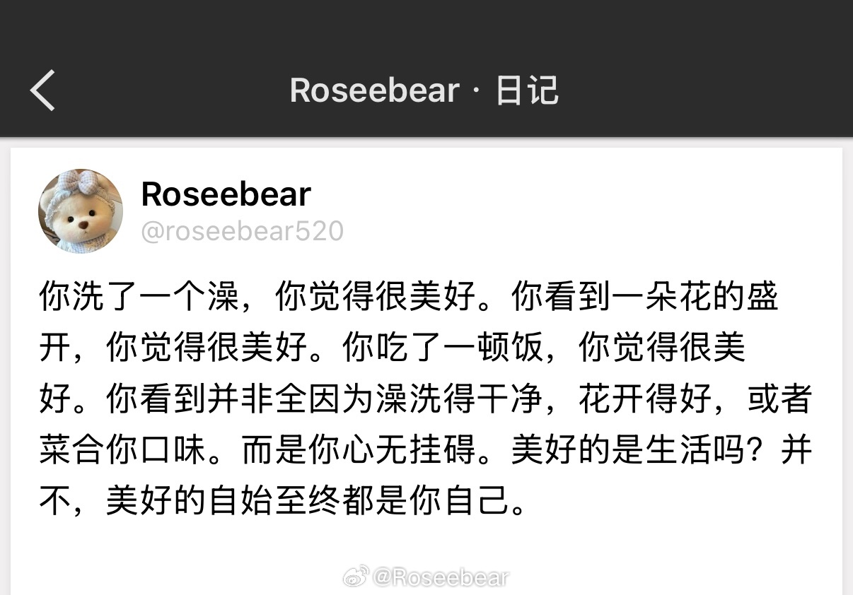 不是你不会感受生活，是生活得先放过你。 