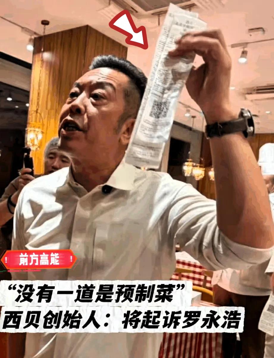 我怀疑罗永浩是为了流量
也怀疑罗永浩是为了带货
但让我万万没想到的是，他就这么直