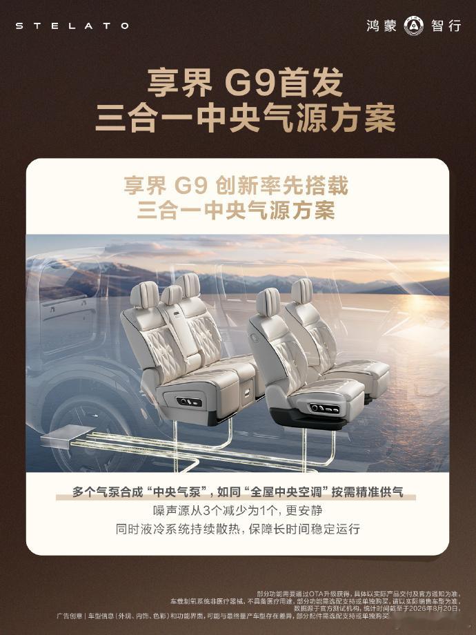 高端车下半场开始拼健康了 高端新能源汽车的竞争，正在悄悄发生转向。早些年大家卷冰