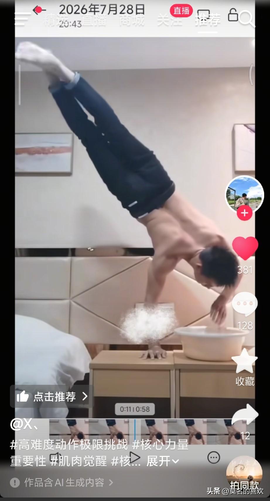 用星爷会不会来打赌！
在没确定宇辉的访谈对象时，
有人在评论区猜测是星爷，
有些