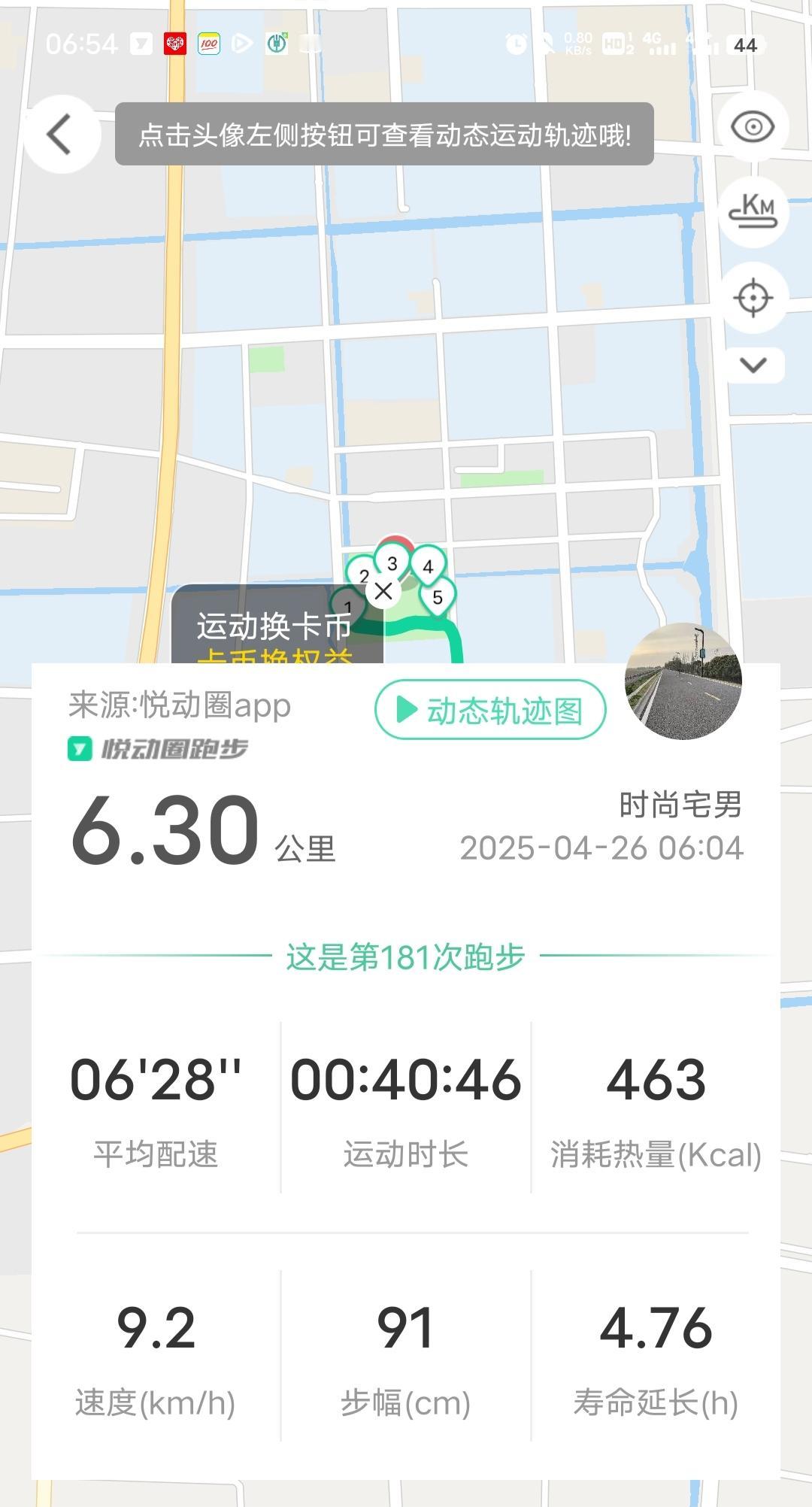 苏宿工业园区，苏州公园