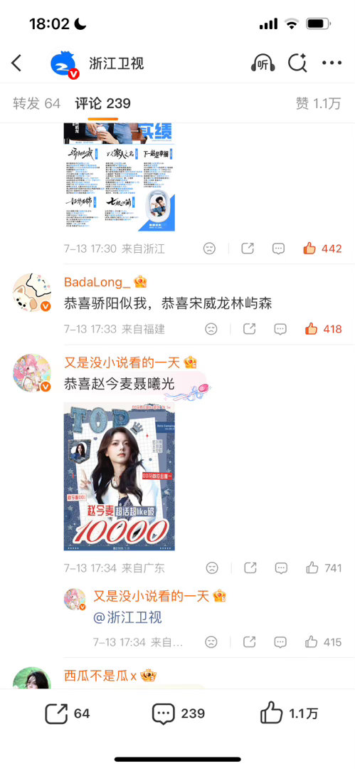 土蛙我还能说啥