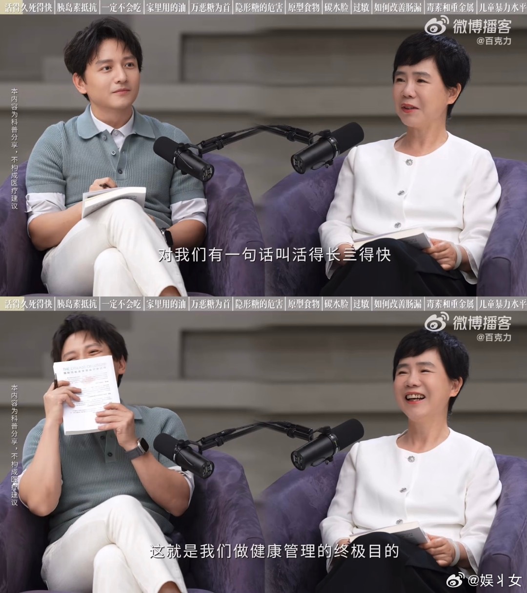 医学专家说活得久死得快是福 看过太多在病床上插满管子、毫无尊严的老人，突然就懂了