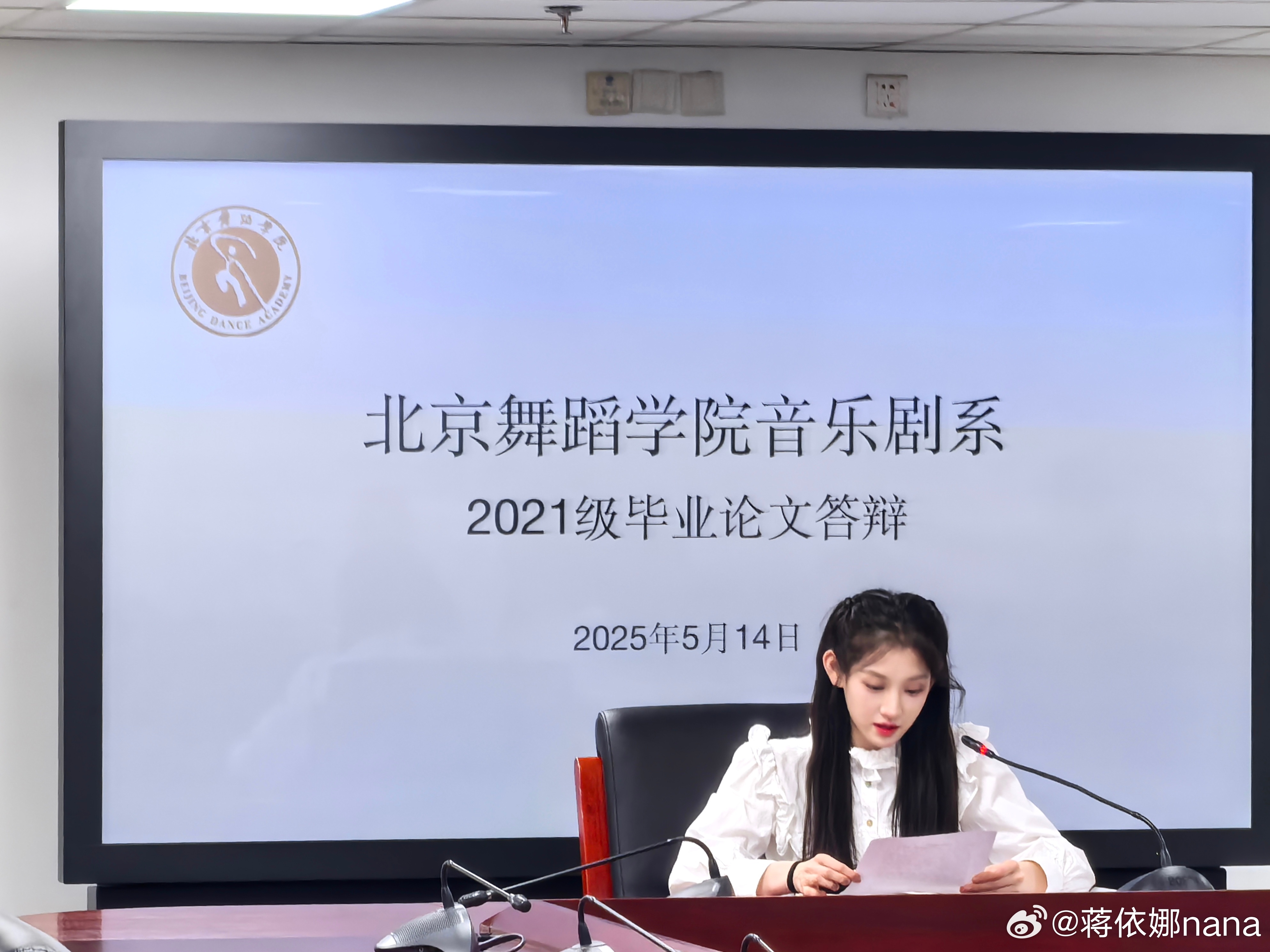 答辩顺利结束🕊️路漫漫其修远兮吾将上下而求索 ​​​