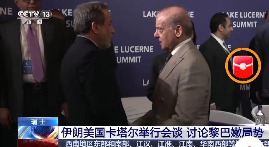 谈判成功！
伊朗大获阶段性胜利！
今天，双方发表了联合声明，从声明中不难看出，这