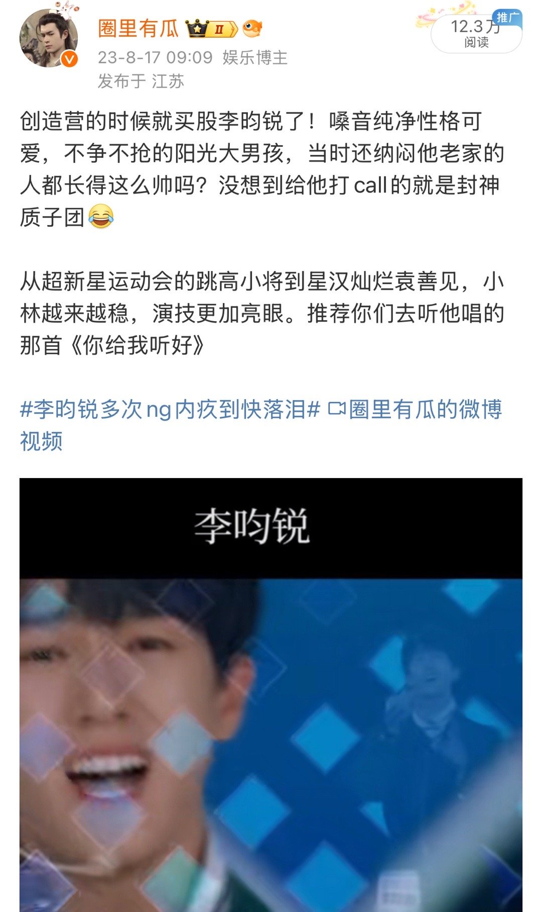 将死之人，一生错付。谁懂我[彩虹屁][彩虹屁]买股成功！九重紫你们都去看[努力]