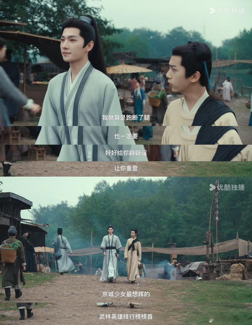 重登京城少女最想嫁的武林英雄榜榜首啊啊啊啊啊啊啊啊啊 