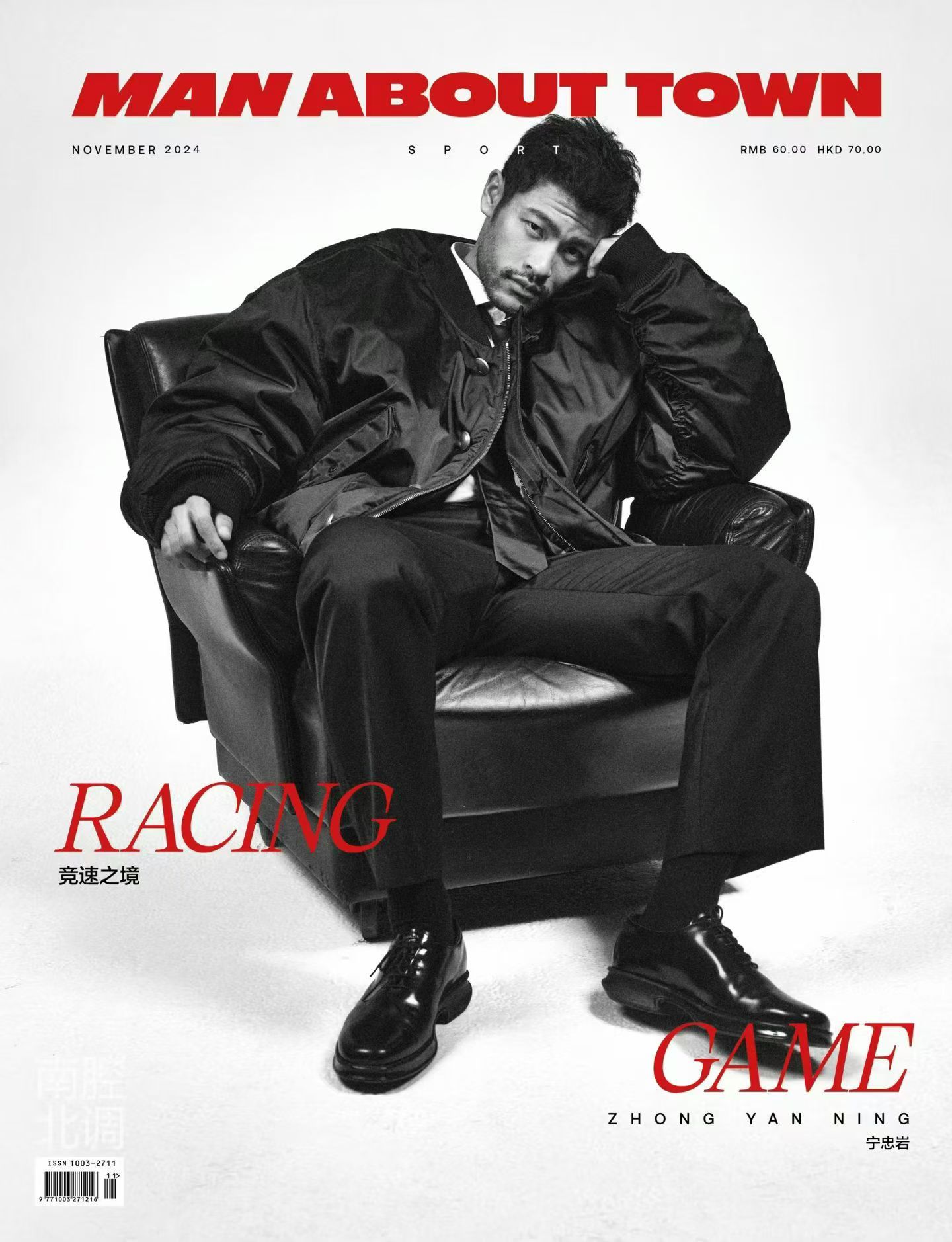 宁忠岩打破纪录勇夺米兰冬奥会速度滑冰男子1500米决赛金牌🥇赛场有实力，时尚版