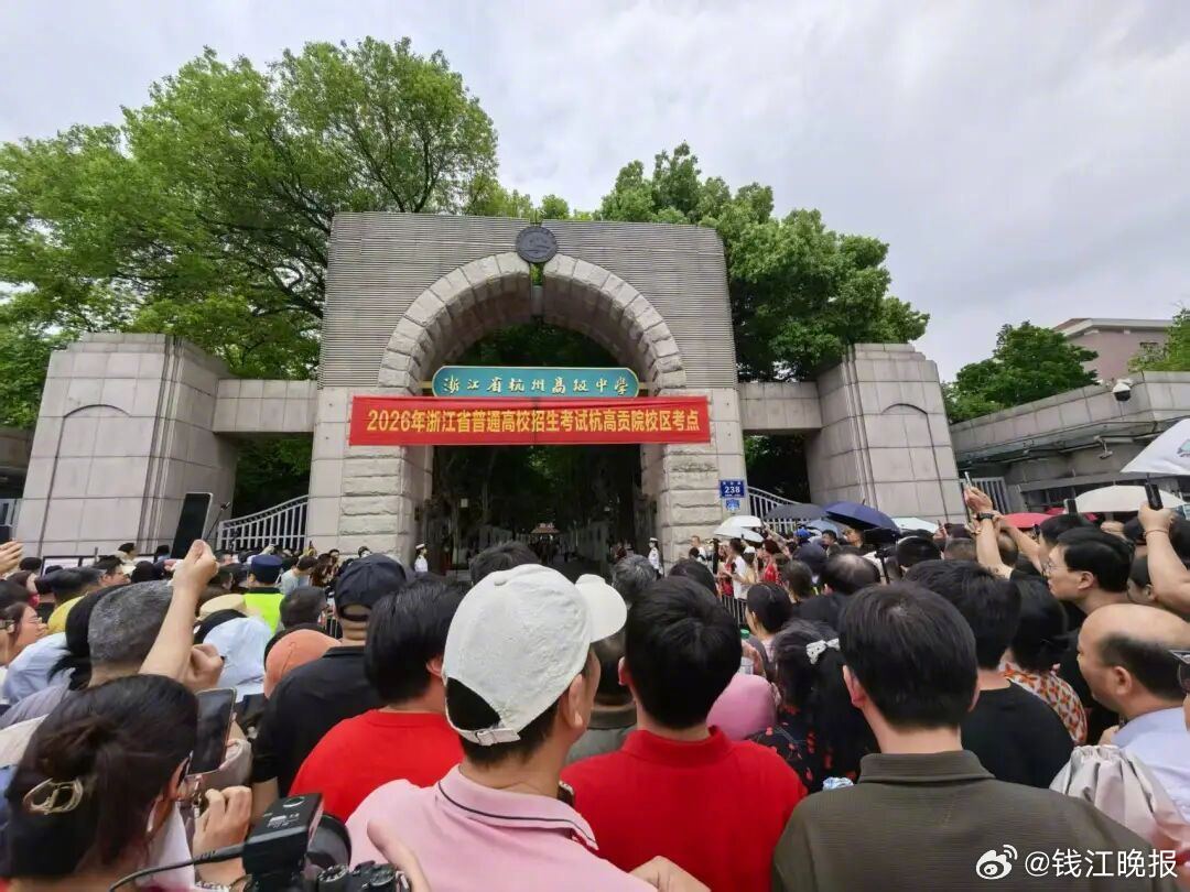 【高考志愿今起开始填报！#全国多所高校志愿填报预估线#出炉】#多所高校志愿填报预