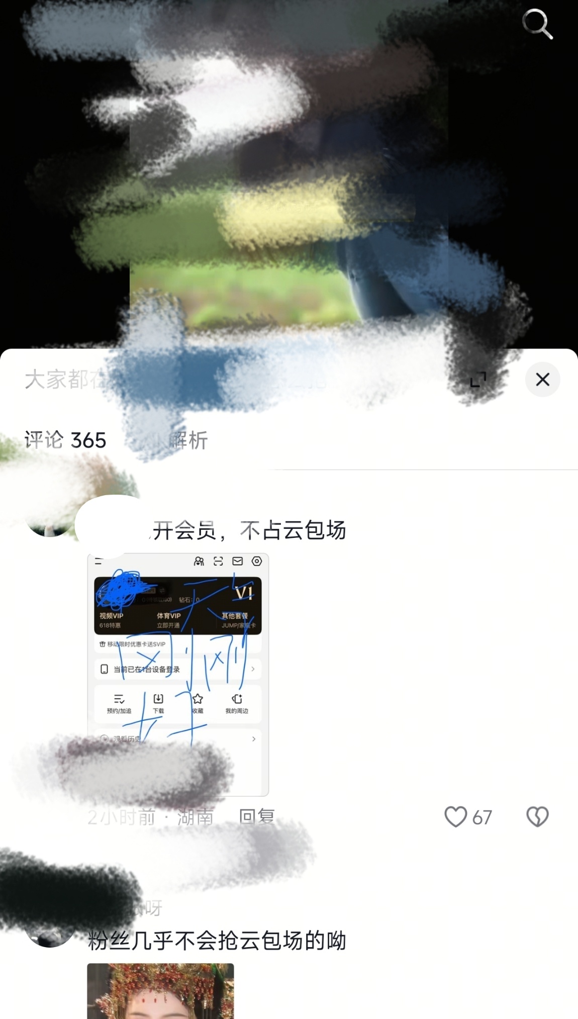 从截图马芙学会了些什么吗？我希望到时候我们也营造这样的氛围 