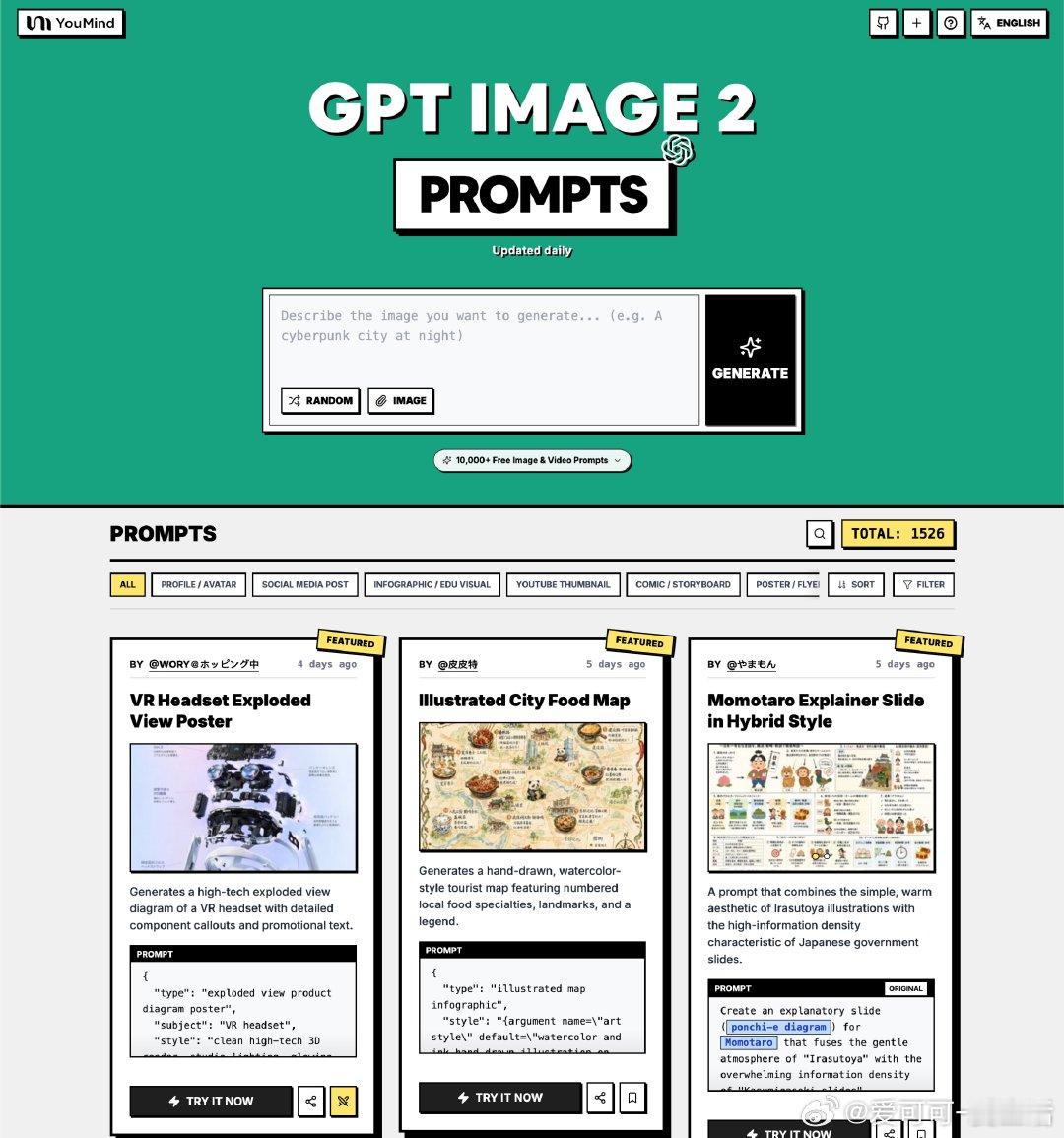 🚀 GPT Image 2 提示词库上线！2000+ 高质量提示词 + 预览图