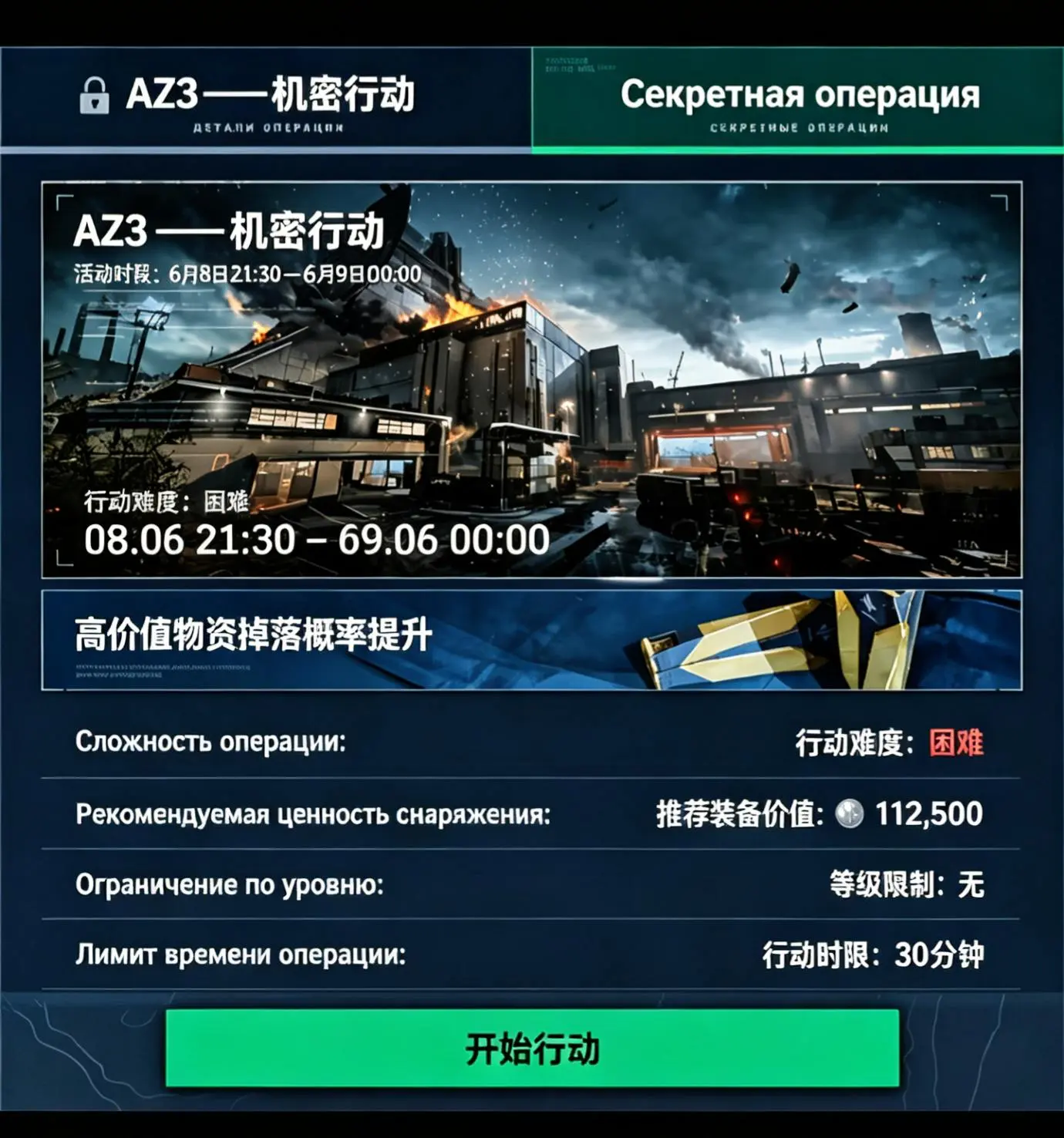 又梦到了一点东西。