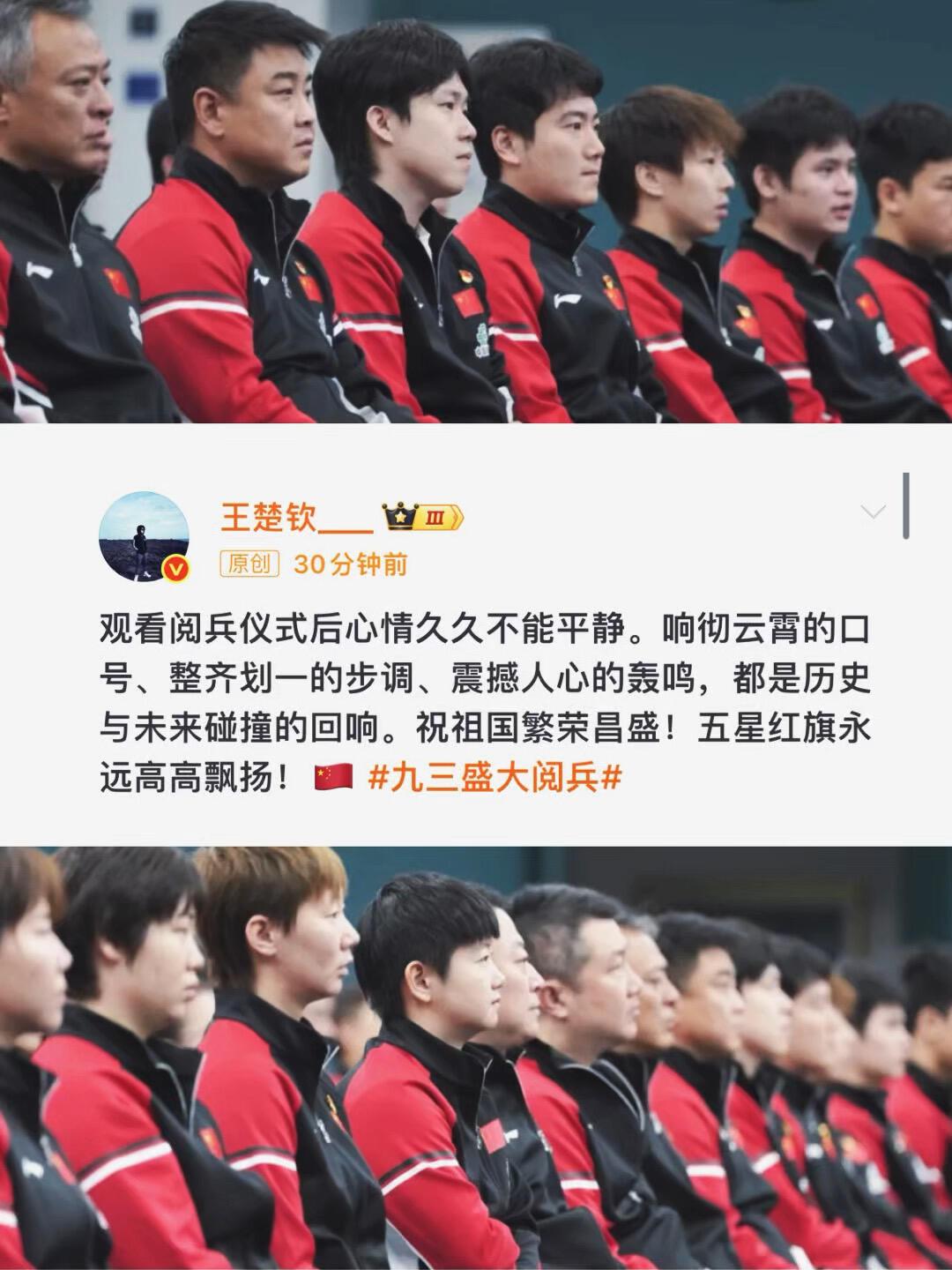 两人的发言好真诚，无私，荣誉至上！
他们俩的文字总感觉好震撼，明明他们也才25岁