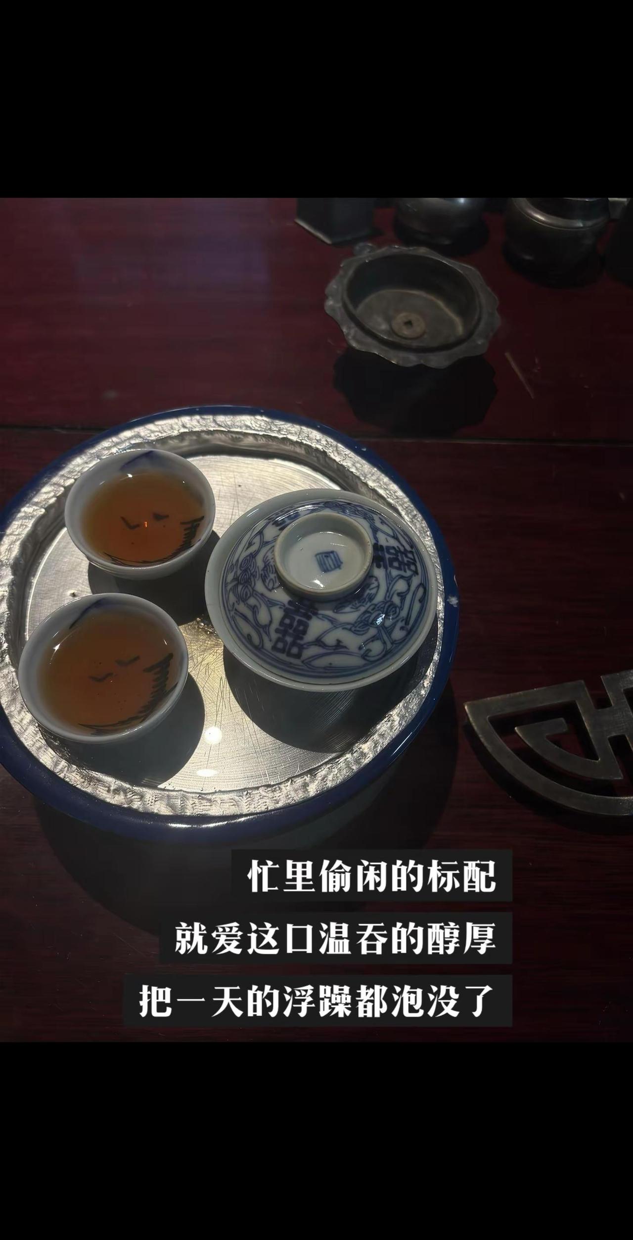 功夫茶 盖碗泡茶 茶器之美取悦自己 藏在茶里的松弛感 记录一下喝过的每泡茶滋味