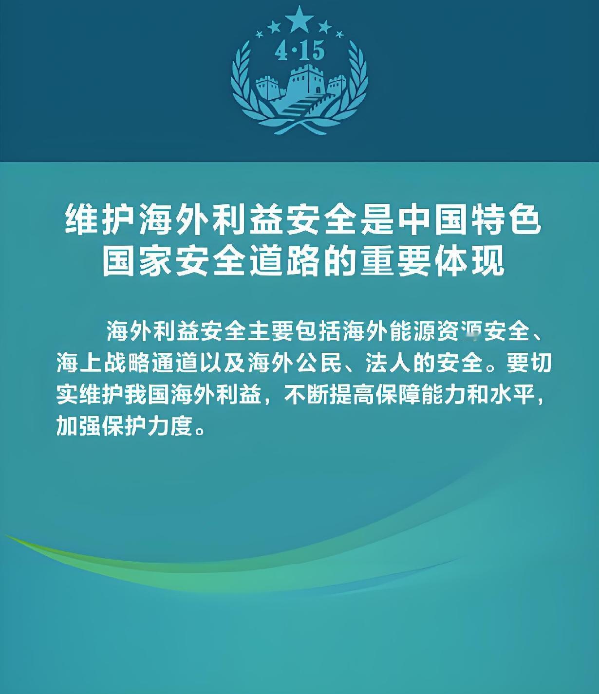 面对美方用国内法长臂管辖，中国驻外企业保护法，正当其时！
 
现如今美国屡屡绕开