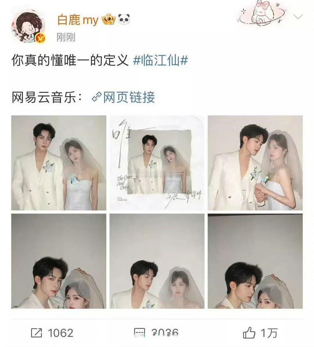 这么敢卖[傻眼]cpf有福了 ​​​