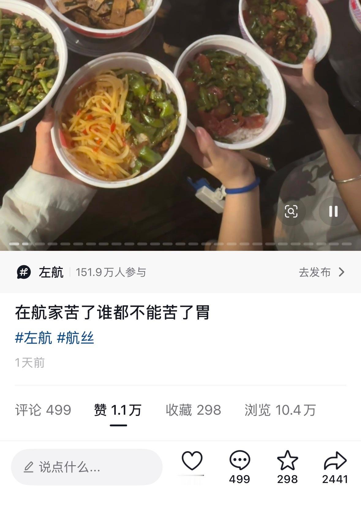 这条居然破w了