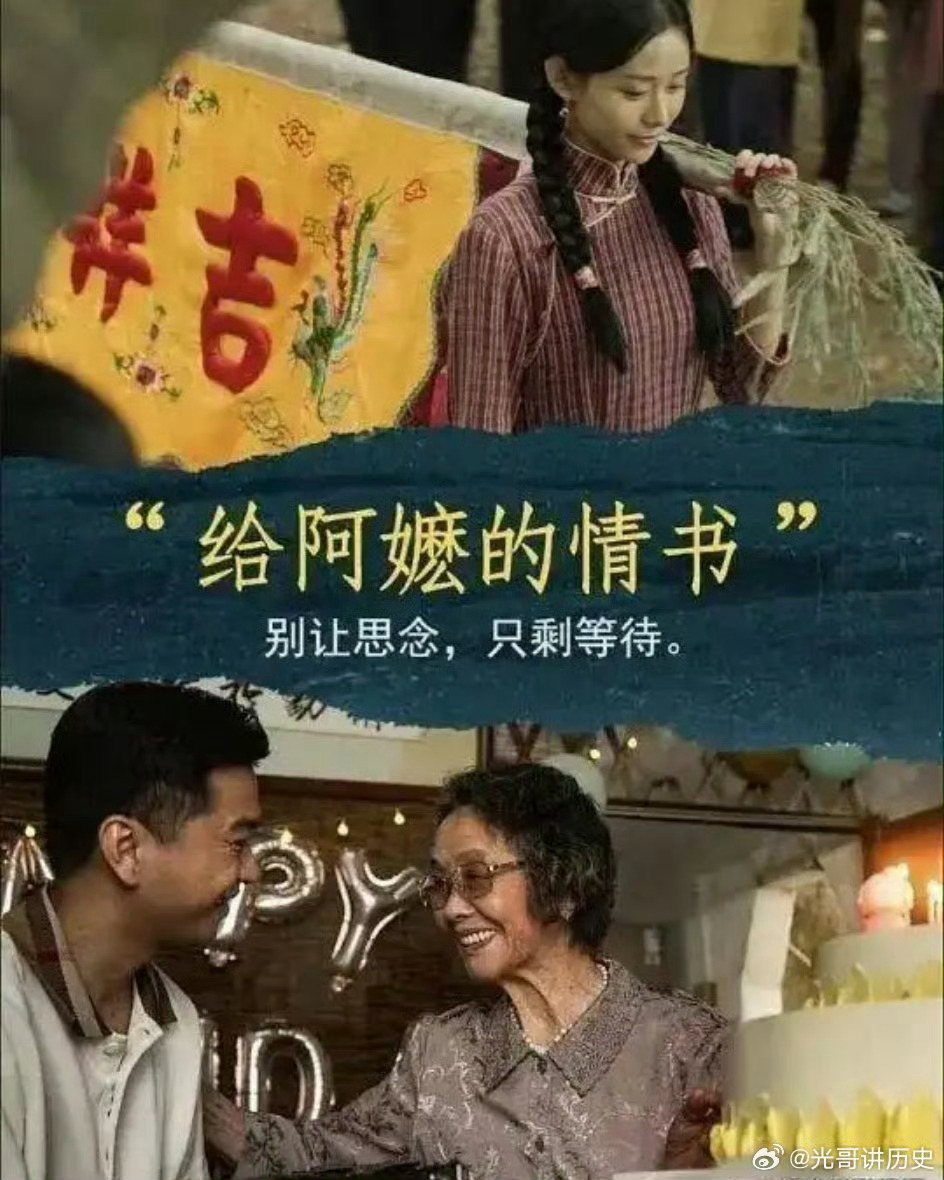 给阿嬷的情书侨批台词打磨 打磨侨批台词，最狠的不是添华丽辞藻，而是删。那些写得漂
