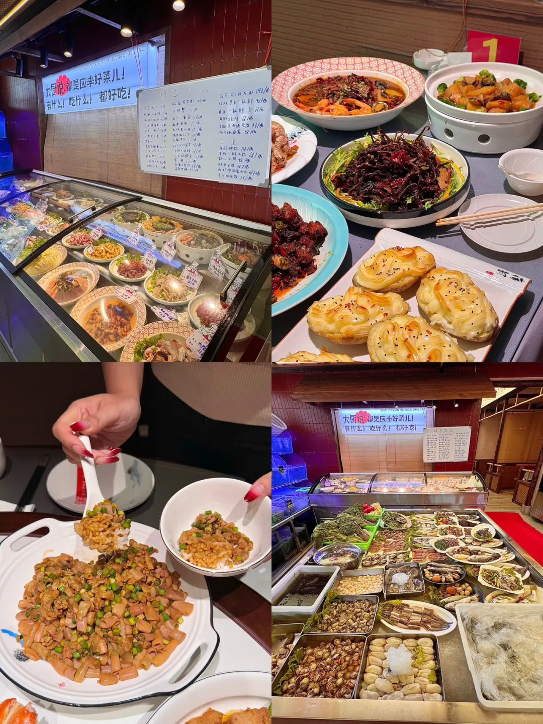 日照第一站🚉吃海鲜🦞冲他们家！！