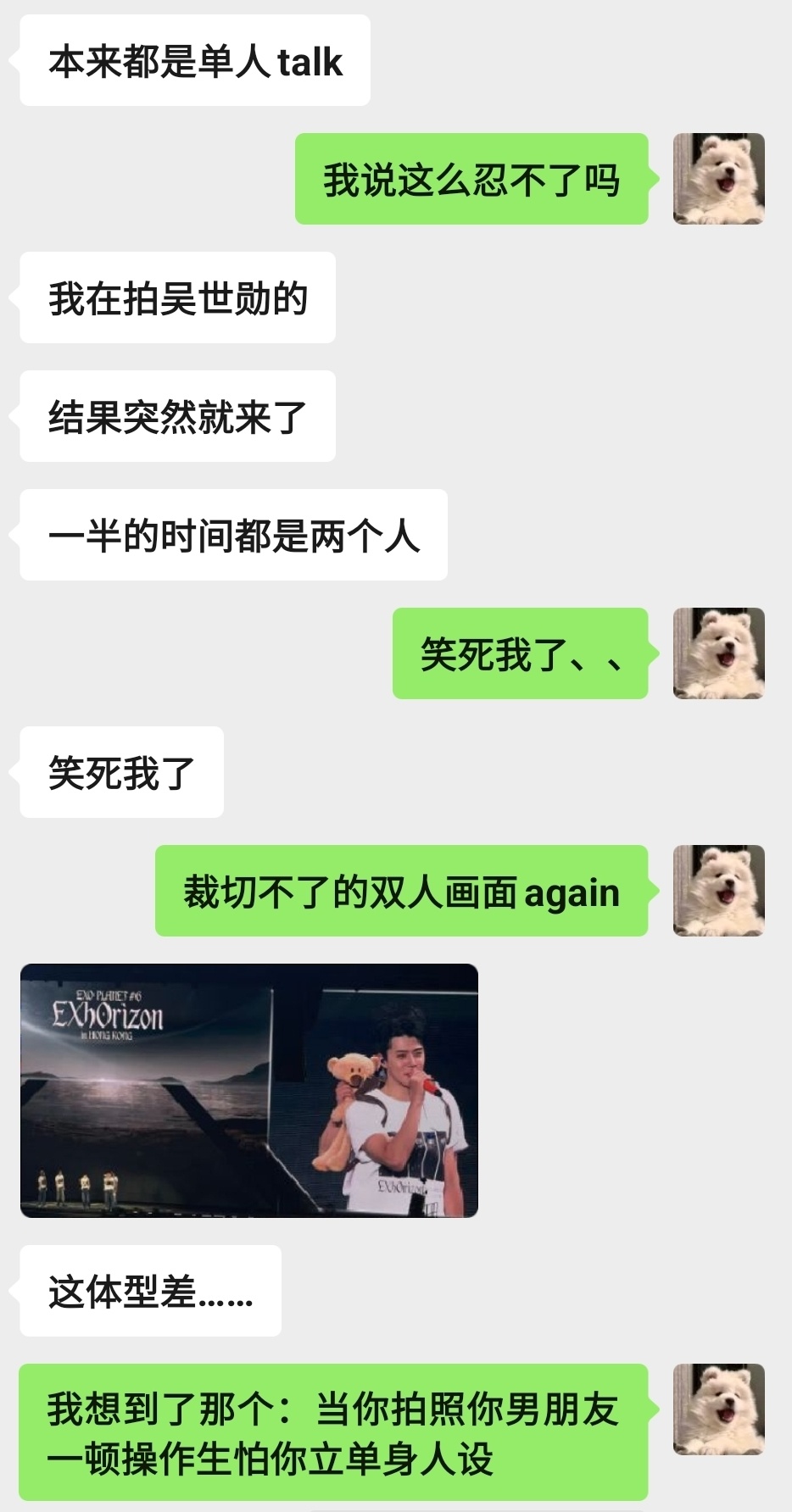 前方家人文字急电 