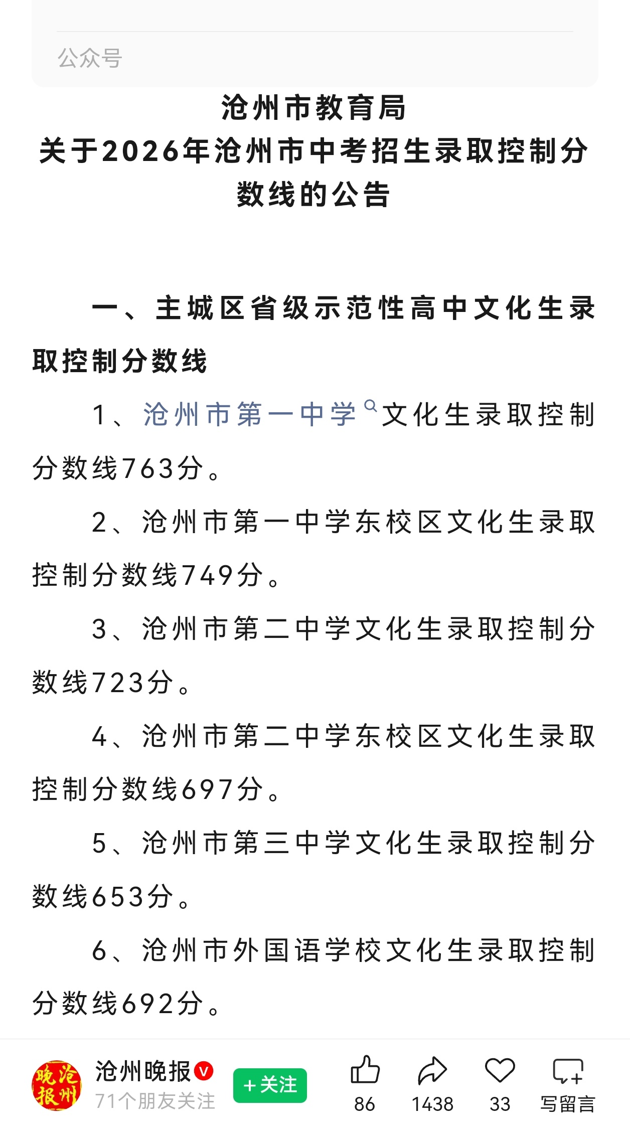 不是现在学生都这么卷的吗想当年我上市重点高中才考了四百多分