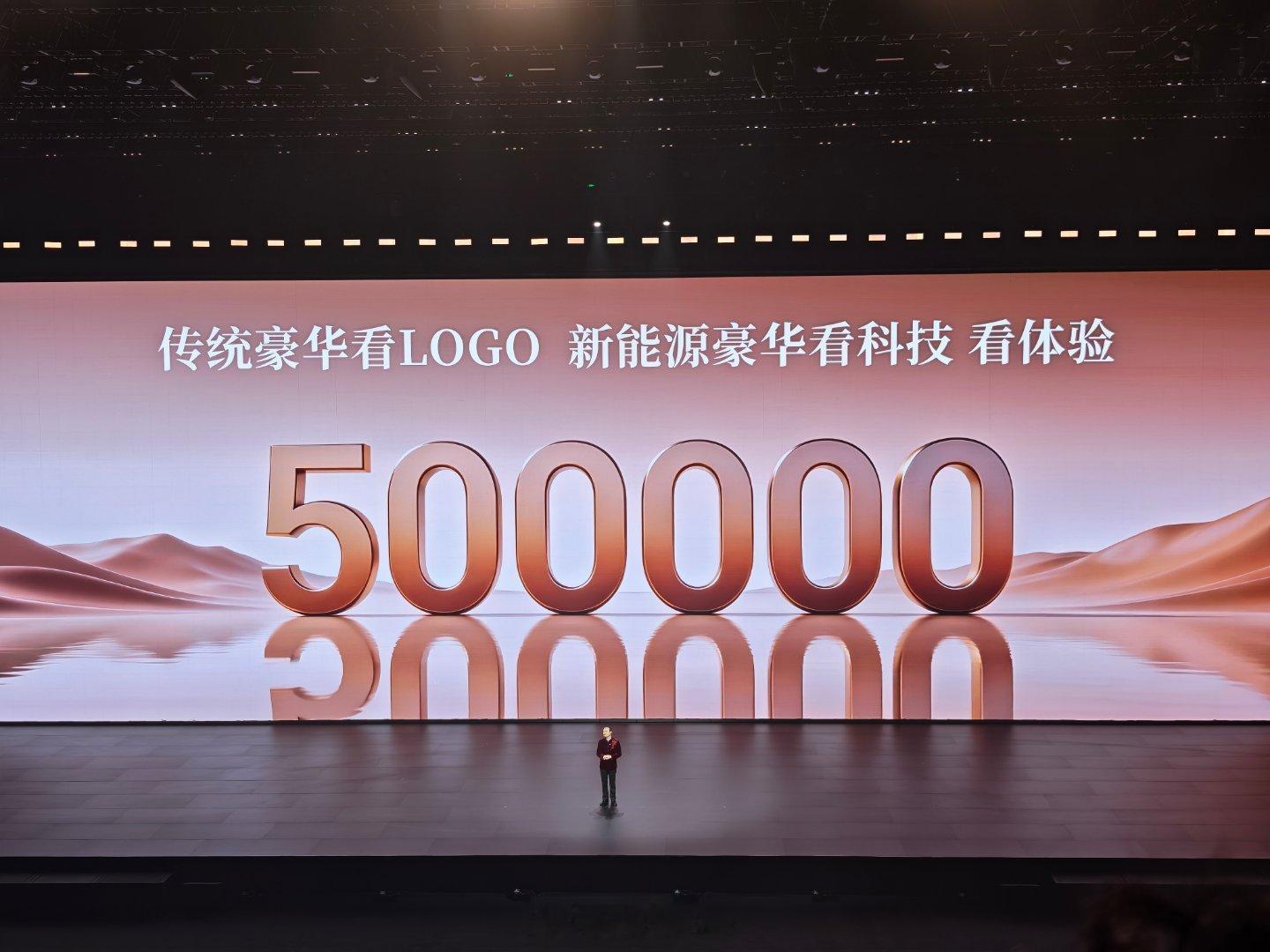 腾势汽车总经理李慧发布会上表示：中国新能源豪华品牌已经站在全球豪华市场的正中央。