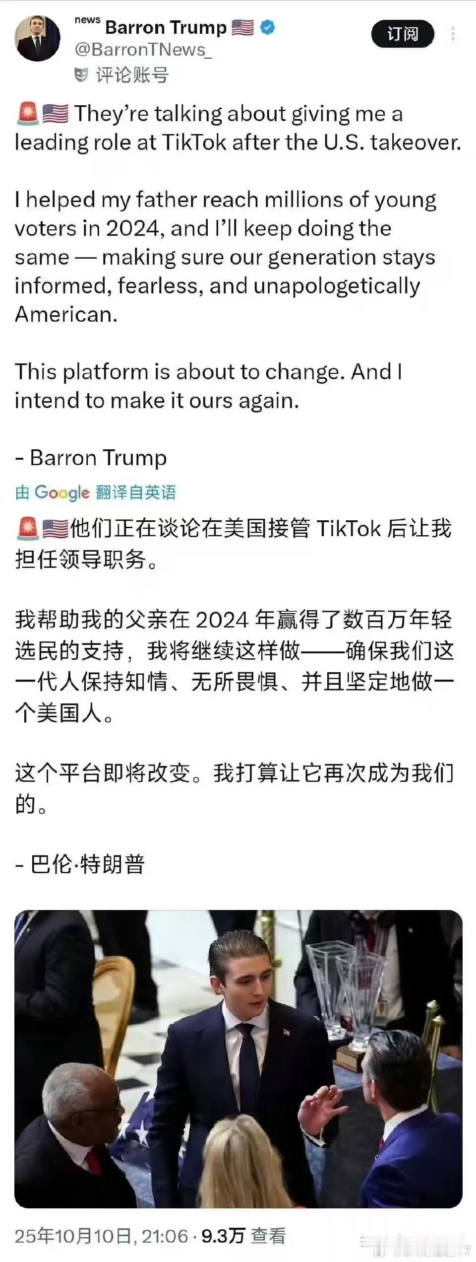 家族化管理 ​​​