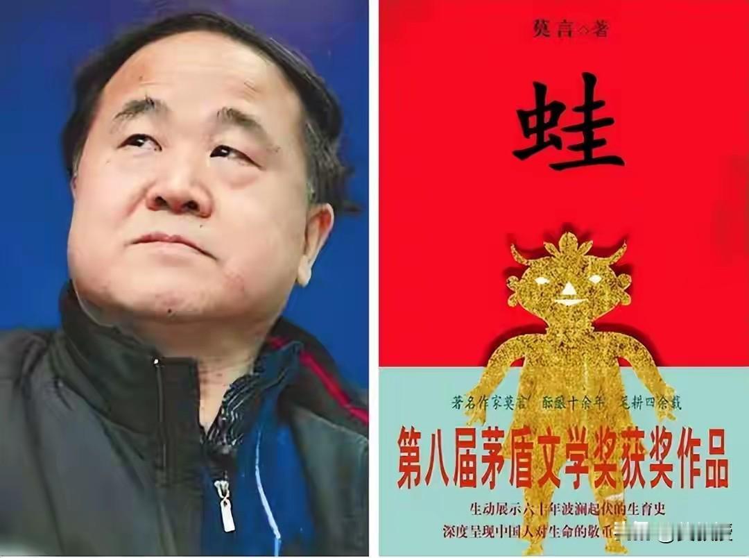 网上那些天天喷莫言的人
他们真的读过莫言的书吗？
或者这些人基本从不读书
除了人