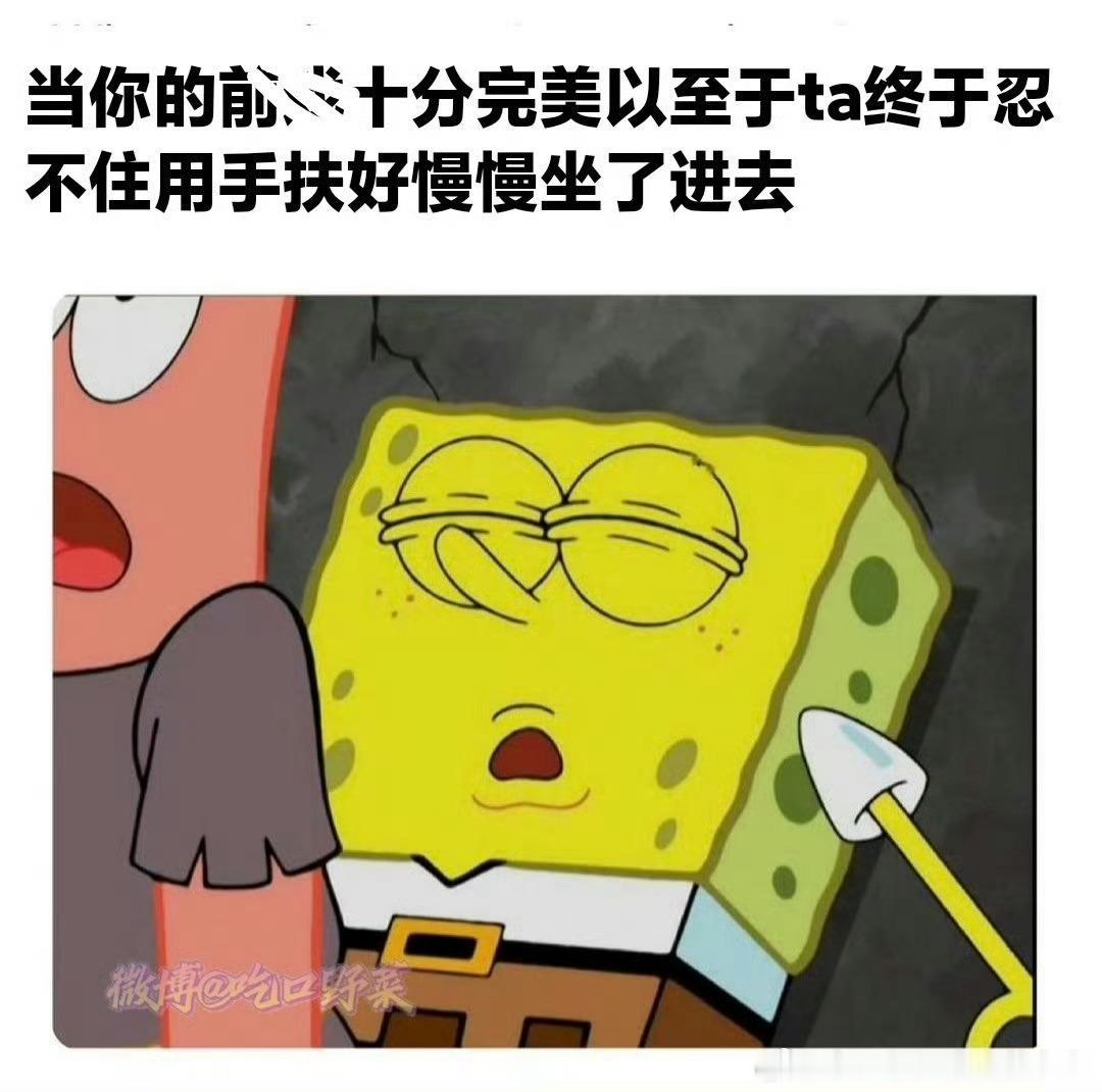 喜欢吗 