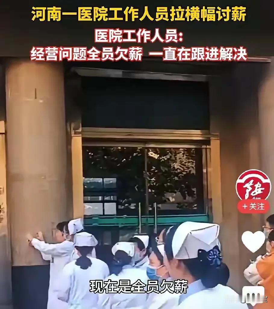 别看护士的工作光鲜亮丽，说起来也有面子，虽然工作辛苦，但是也是有正经单位的人，