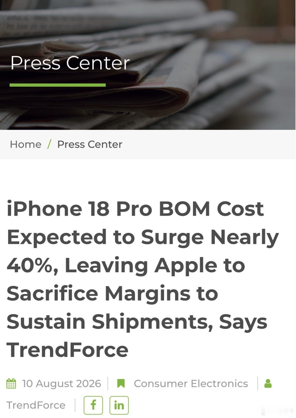 iPhone18Pro成本TrendForce最新研究显示，iPhone 18 