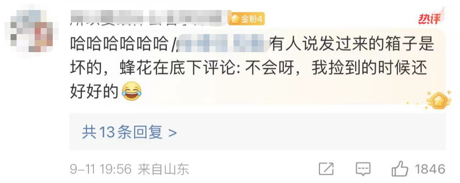#花西币#汽车圈忙着捡投喂的伪装车MEGA视频快消圈已经开起了民族品牌大会这么看