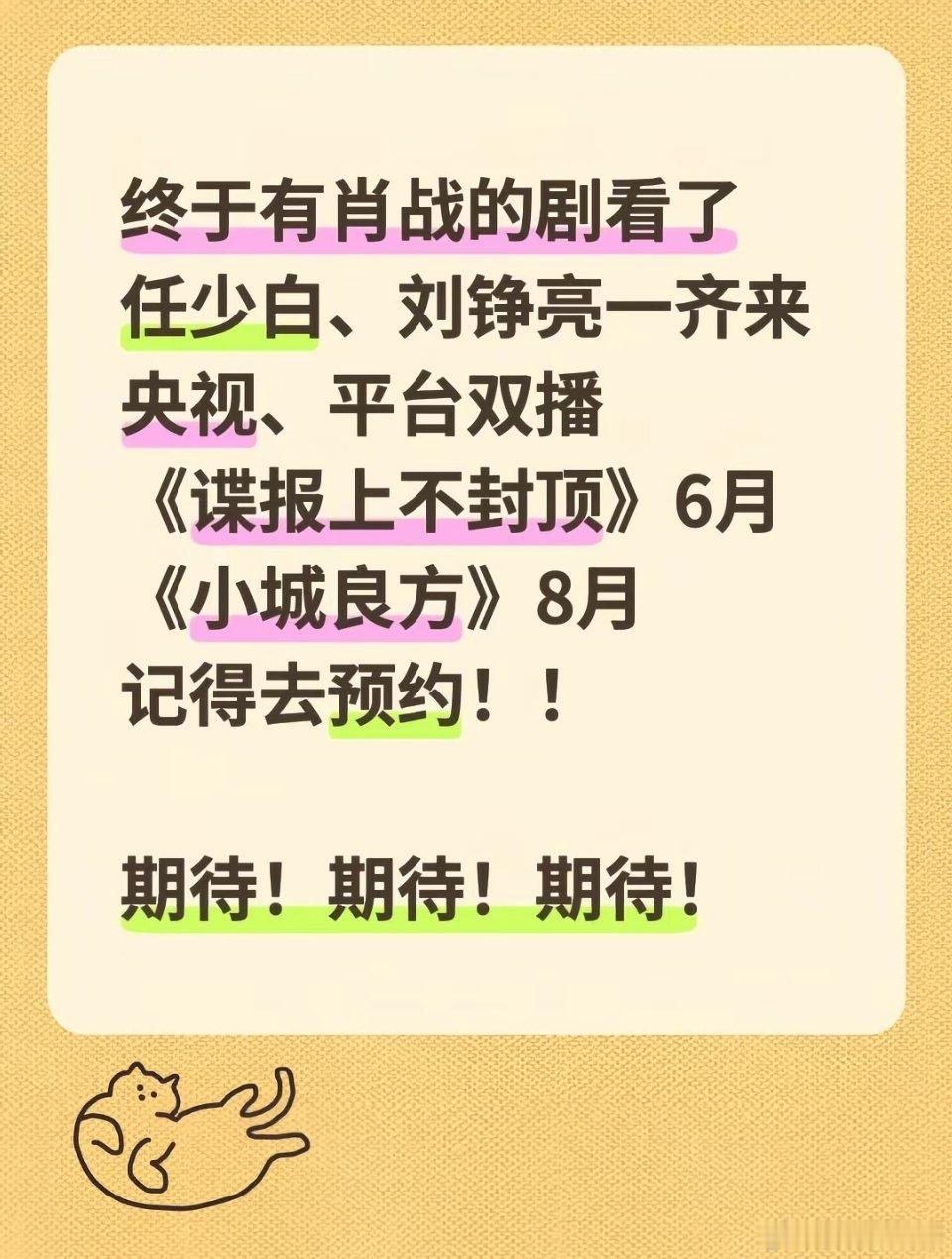 现在不就6月吗？高考结束来就行