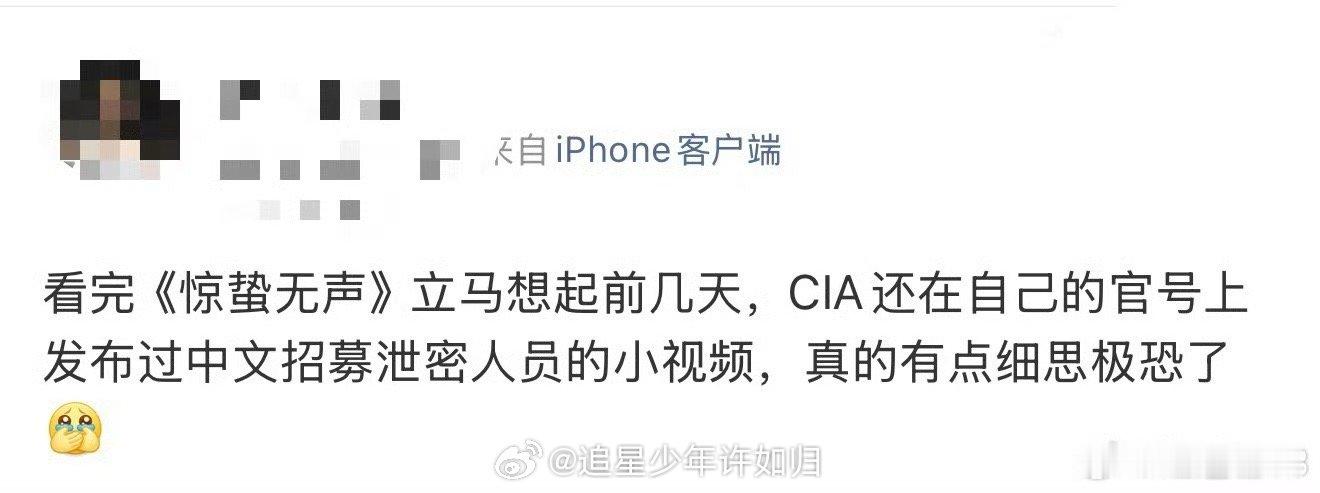 惊蛰无声细思极恐 看完电影最大的感受不是害怕，是庆幸。庆幸有人在看不见的地方守着
