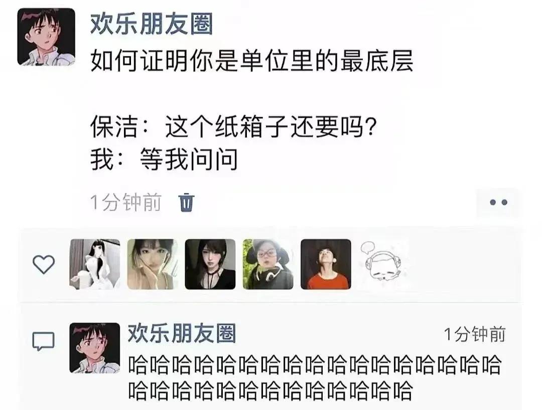 没错，是我了[捂脸]